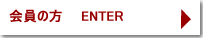 Enter